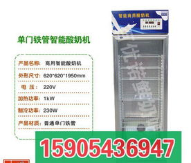 酸奶吧成功運營指南 核心設(shè)備、視覺營銷與餐飲管理要點
